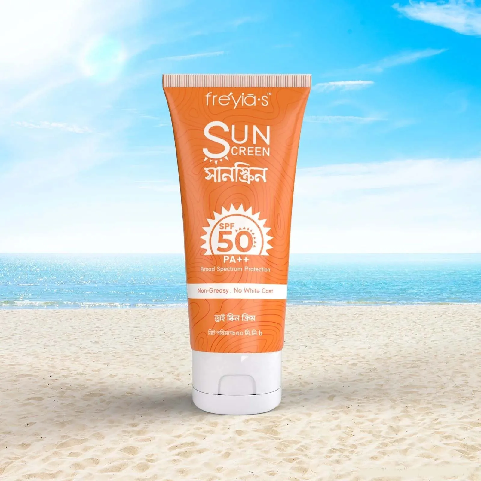 Freyia's Sunscreen SPF PA 50   For Dry Skin (50ml)
