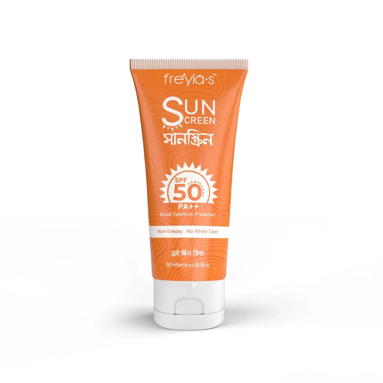 Freyia's Sunscreen SPF PA 50   For Dry Skin (50ml)